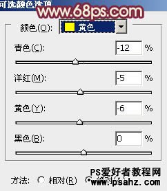 PS调色教程：给外景唯美少女图片调出漂亮的秋季蓝橙色