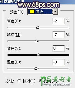 PS调色教程：给个性婚片调出漂亮的暖调黄褐色