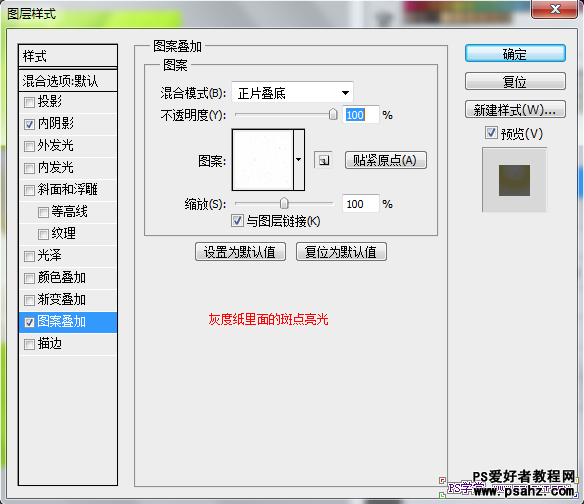 PS打造超萌超可爱的立体香蕉文字效果