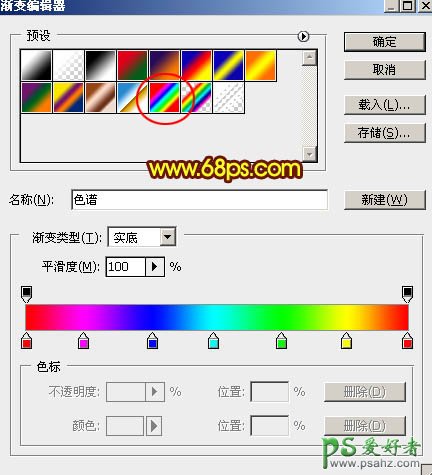 PS中秋节艺术字设计教程：利用素材打造唯美梦幻霓虹灯光斑字体