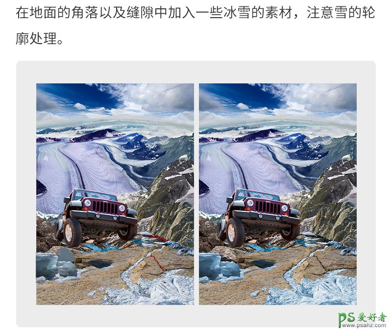 PS汽车海报合成教程：P图大神教你制作超酷的吉普车宣传海报