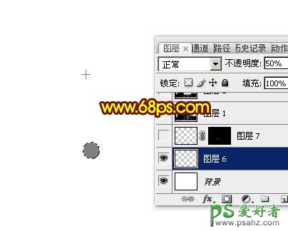 PS中秋节艺术字设计教程：利用素材打造唯美梦幻霓虹灯光斑字体