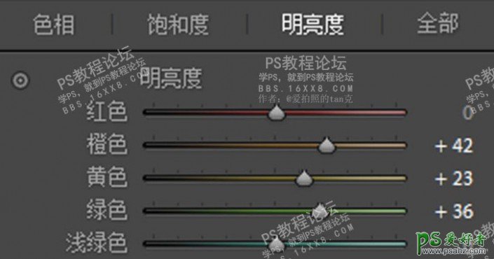 PS照片调色教程：学习给外拍风光照片调出时尚小清新风格