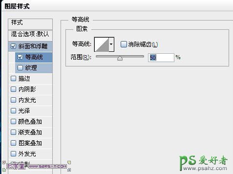 PS创意字效教程实例：学习制作超酷创意的冰凌字，冰雪艺术字体