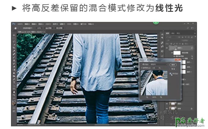 PS人像处理合成教程：创意打造走进画框中的人像，立体质感很强。