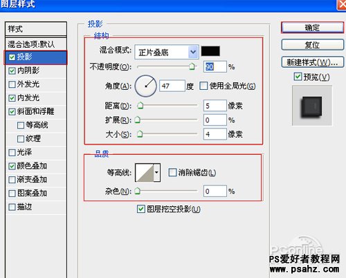 photoshop设计户外广告霓虹灯特效字教程