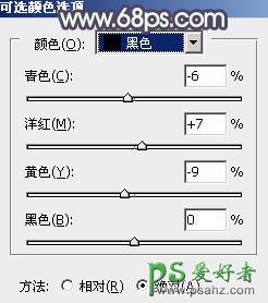 PS调色教程：给街头清纯少女调出纯美的阳光色调