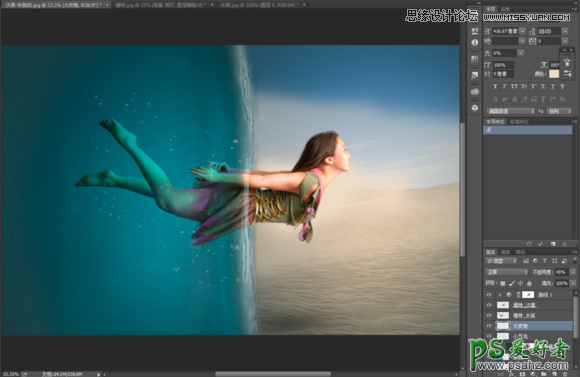 Photoshop创意合成性感美女在海底穿越的唯美场景特效图片