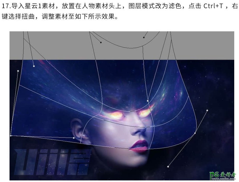 Photoshop合成科幻效果的美女头像，绚丽科幻的星空美女头像。