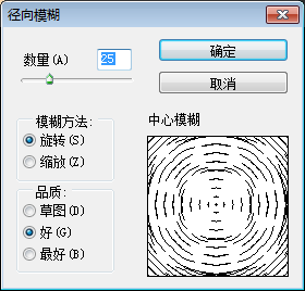 PS基础知识学习：详解模糊滤镜应用场景创作各种画面特效的技巧。