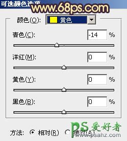 PS图片调色：利用素材给草地上的唯美情侣图片调出灿烂的秋季晨曦