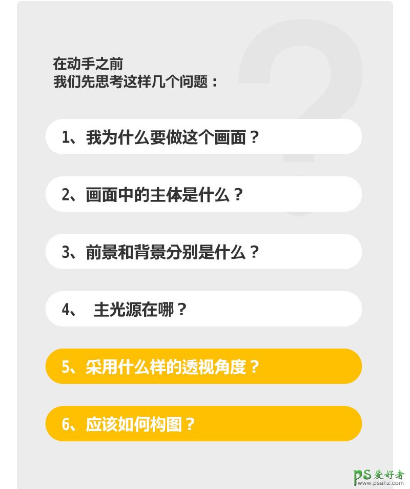 PS汽车海报合成教程：P图大神教你制作超酷的吉普车宣传海报