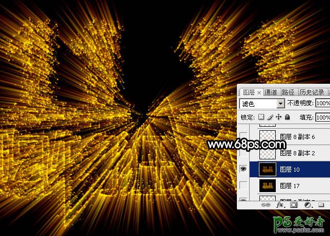 PS光芒字制作教程：设计一款金光闪闪的双十一放射粒子字-放射光
