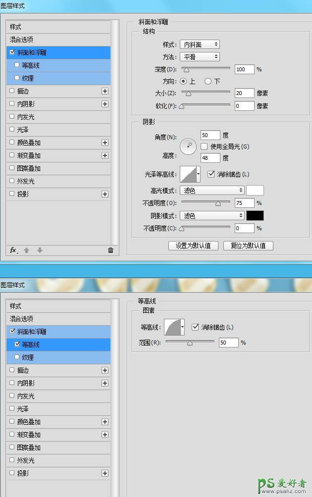 PS字体特效制作教程：利用图层样式设计一款晶莹剔透的糖果字体