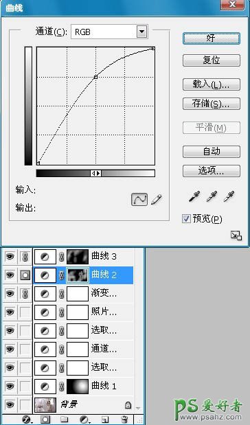 PS婚纱照后期调色教程：给室内拍摄的唯美婚片调出温馨的韩系暖色