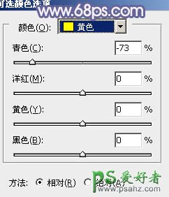 PS调色教程：给外景漂亮男女婚片调出淡淡的蓝紫色