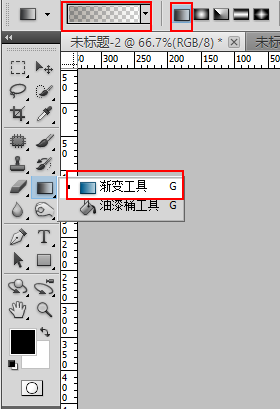 Photoshop文字特效教程：打造层次感十足的渐变文字，个性文字。