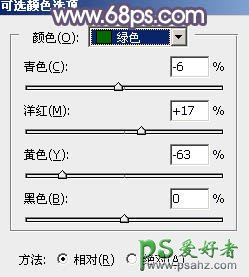 PS果子mm调色教程：给清纯的果子mm唯美写真照调出粉调蓝黄色