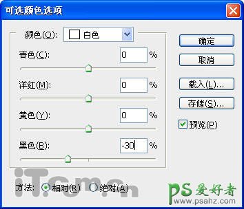 PS调出蓝黄色调可爱小熊宝宝图片