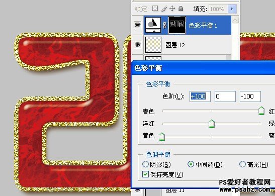 PS文字特效：设计红色复古宝石金边字，红宝石字