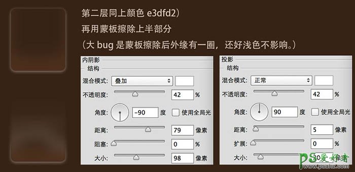 利用photoshop失量工具及图层样式设计立体效果的奶酪文字