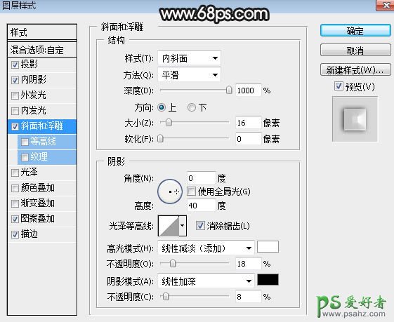 PS金属字制作教程：学习打造银灰色金属质感的塑料包装文字效果