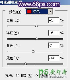 photoshop调制出经典蓝紫色海景情侣婚片教程