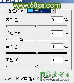 PS调色教程：给清新的欧美小女孩生活照调出绚丽效果