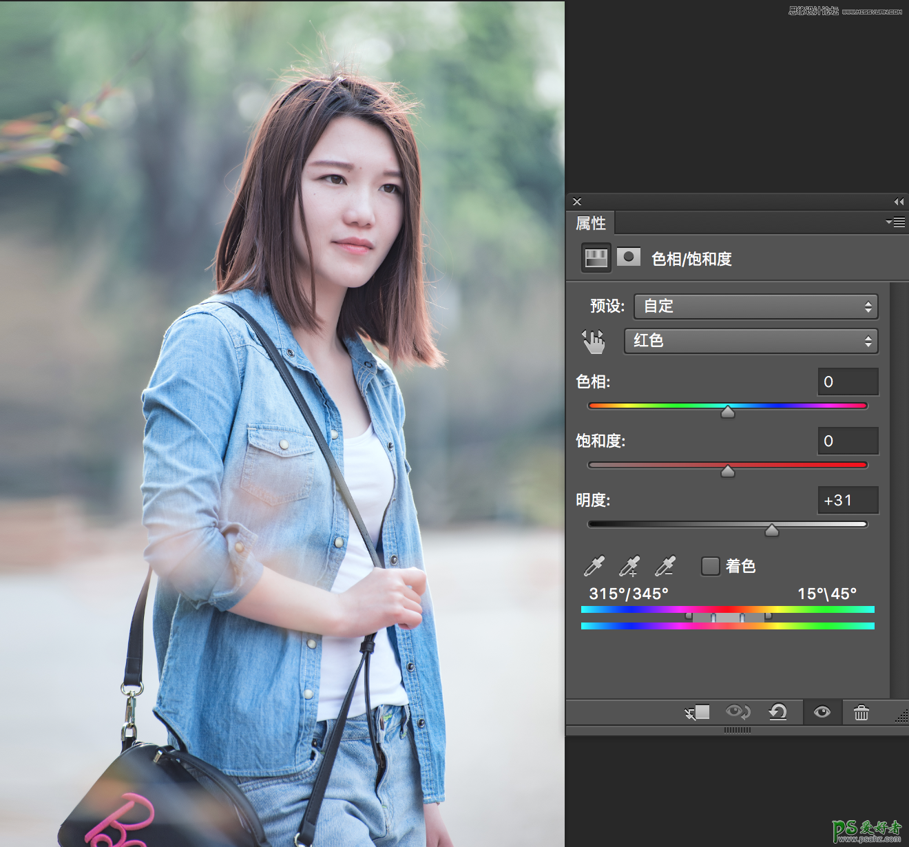 PS后期技巧教程：利用美女调色实例来讲解饱和度工具的使用技巧