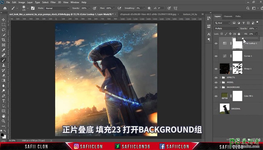 Photoshop创意合成手拿武士刀的勇士，散发蓝光的神秘刀客。