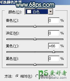 PS调色教程：给个性小清新美女照片调出暖暖的阳光色