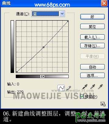 photoshop给漂亮的婚纱情侣照调出优雅的色彩