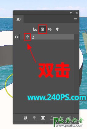 利用photoshop3D工具设计非常壮观的海面瀑布立体字效。