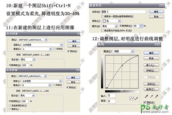 PS摄影后期调色教程：给浪漫的情侣婚片调出清新的色调