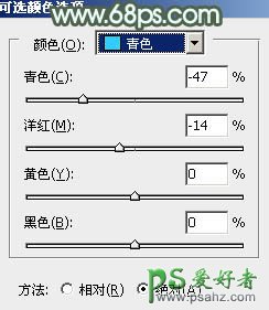 PS调色教程：给纯美的艺术照美女调出亮青色效果