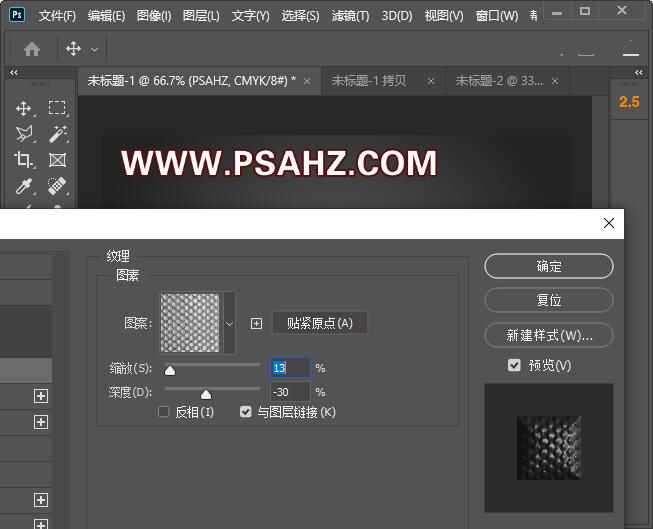 PS黄金字制作教程：利用图层样式设计华丽的黄金立体文字。