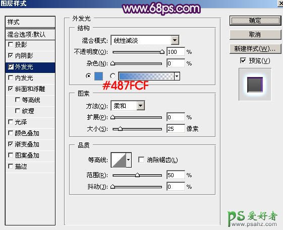 PS新年艺术字制作教程：设计一款时尚大气的紫色水晶霓虹灯字体