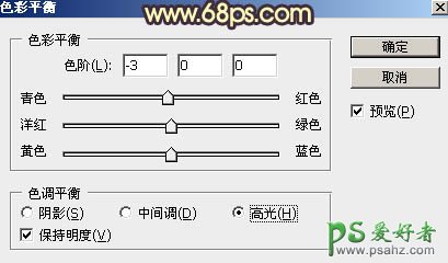 PS调色教程:给古建筑风景图片中拍摄的情侣婚纱照调出唯美的黄色