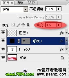 PS文字特效教程：制作浪漫的心形水晶字效果实例