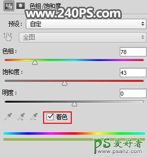 Photoshop合成液体喷溅效果的青苹果特效图片，动感喷溅青苹果。