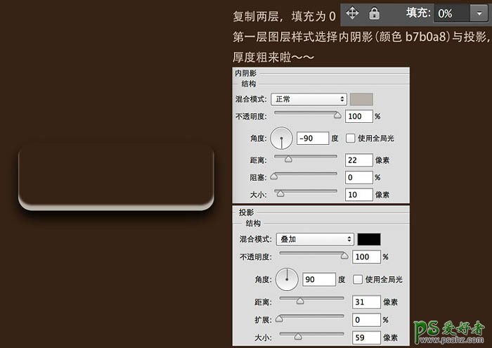 利用photoshop失量工具及图层样式设计立体效果的奶酪文字