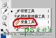 PS给透明装优雅的舞蹈少女艺术照进行润色调色