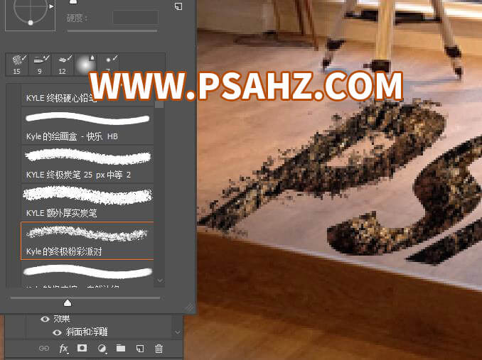 Photoshop设计木质雕刻效果的文字，木地板上浮雕字体。