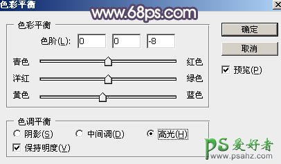 PS调色教程：给高原风景区中自拍的可爱美女生活照调出灿烂的霞光