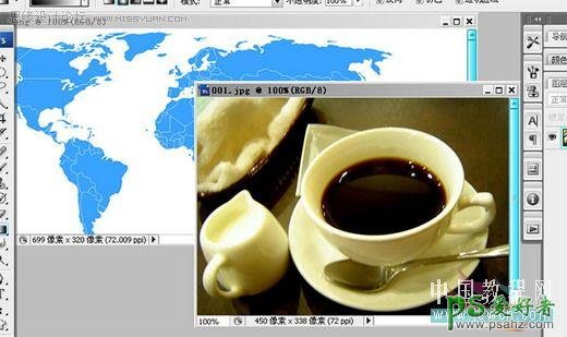 PS合成教程：创意合成一杯盛有世界地图的咖啡