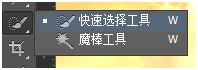 PS图像处理技巧教程：学习在添加完图层蒙版后怎样调整蒙版。