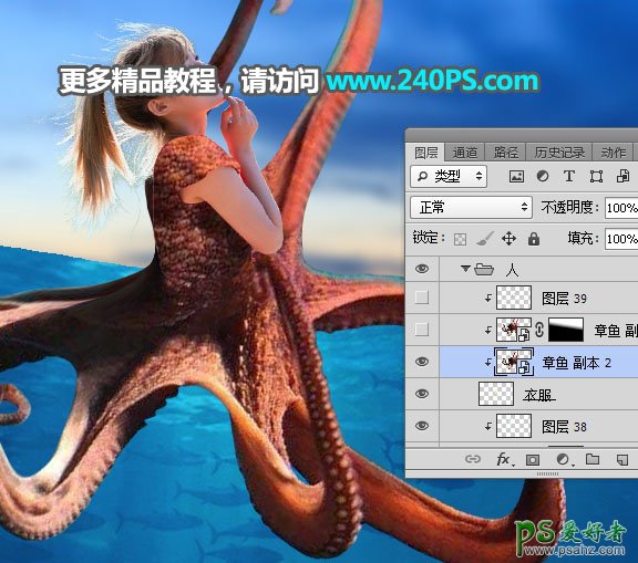PS人像合成教程：打造逼真效果长着章鱼身体的美女，章鱼美少女
