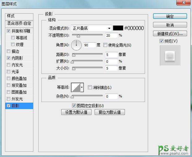 PS石头文字制作教程：设计青绿色玉石质感的3D立体字教程