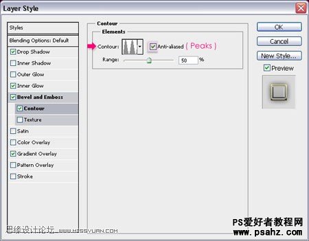 PS文字特效：制作可爱的珍珠镶边的金属字