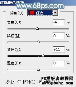 PS调色教程：给偏暗的清纯小美女图片调出淡淡的青红甜美色